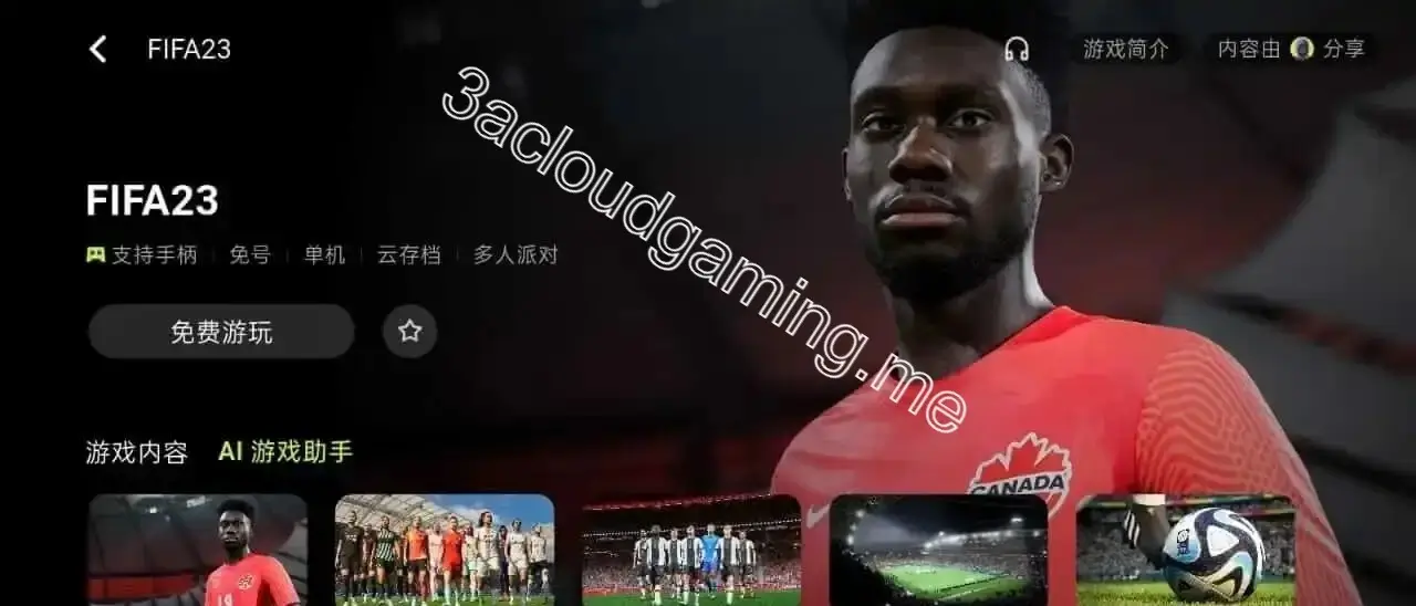 Screenshot of 3A Game APK