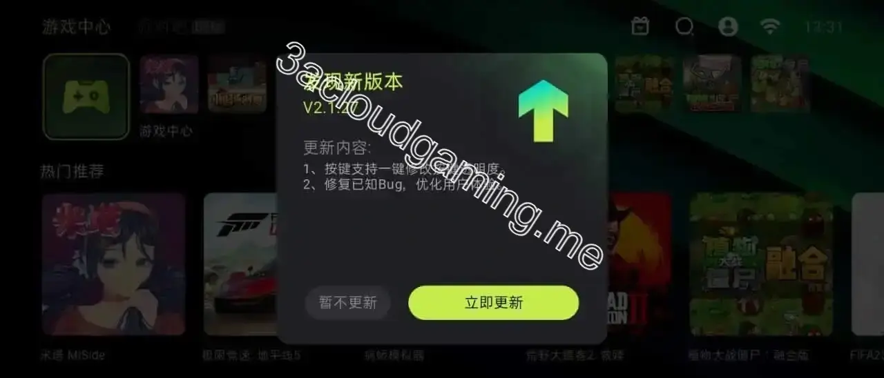 Screenshot of 3A Game APK For Android