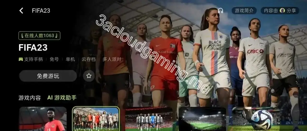 Screenshot of 3A Game APK Latest Version