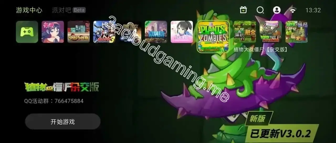 Screenshot of 3A Game APK New Update